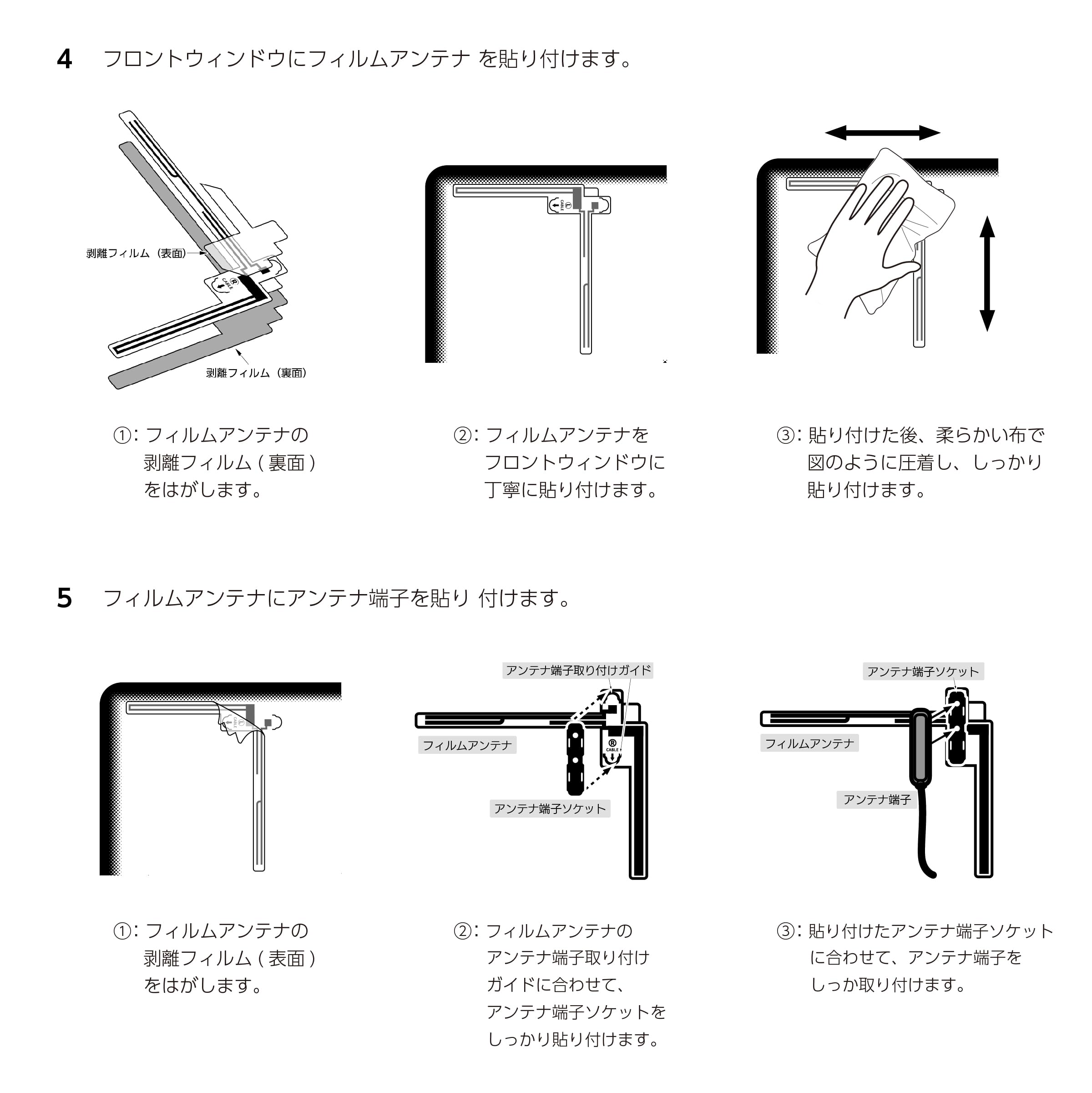 地デジブースター Amazon.co.jp: RoadQuest 地デジ用ブースター付きフィルムアンテナ 4本